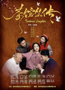 女职员的性营业