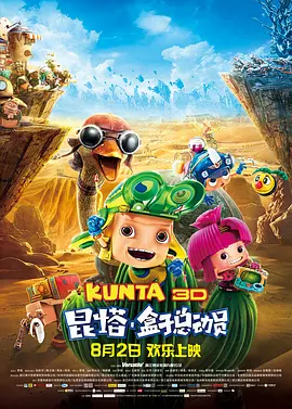 win7激活免费